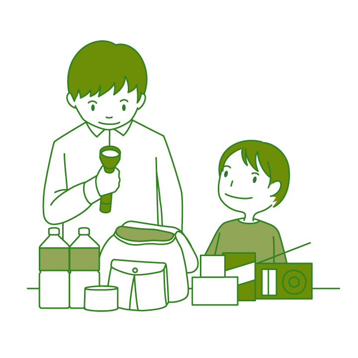 守る