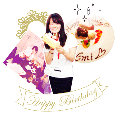 誕生日