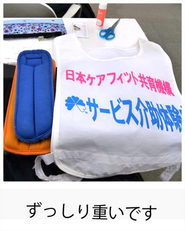 ずっしり重いです。