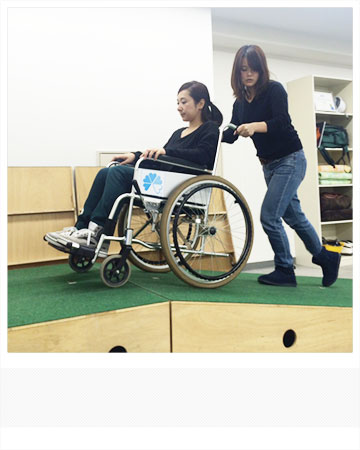 車いす操作