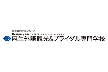 導入実績
