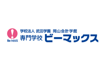導入実績