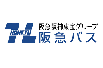 阪急バス株式会社