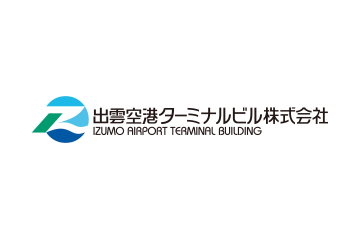 出雲空港ターミナルビル株式会社