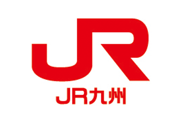 九州旅客鉄道株式会社