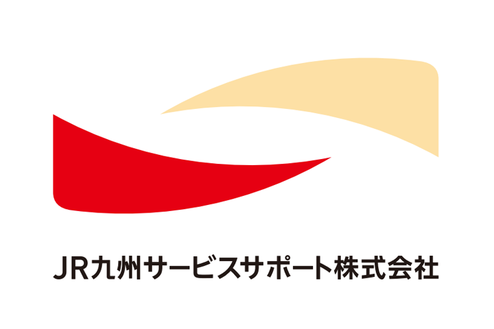 JR九州サポートサービス株式会社