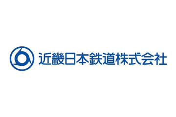 近畿日本鉄道株式会社
