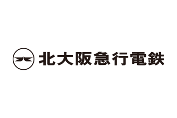 北大阪急行電鉄株式会社