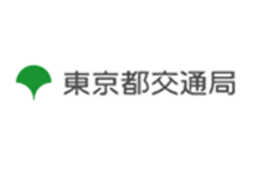 東京都交通局