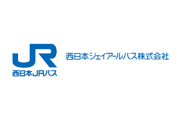 西日本ジェイアールバス株式会社