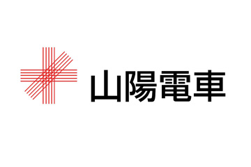 山陽電気鉄道株式会社