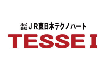 株式会社JR東日本テクノハートTESSEI