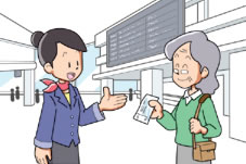 航空・空港関連