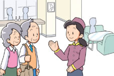 観光・レジャー・宿泊施設