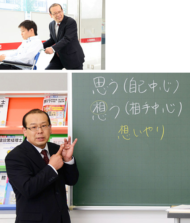 大溝 明広さん