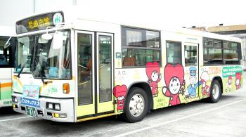 あまっこ号