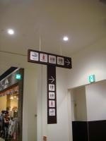 トイレ・喫煙所への誘導