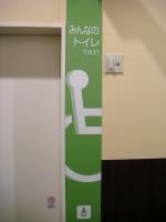トイレ入口