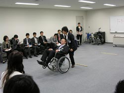研修