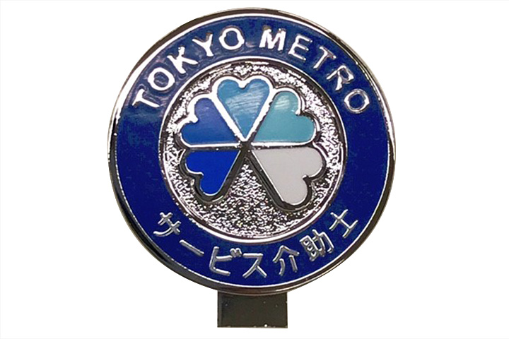 東京地下鉄株式会社