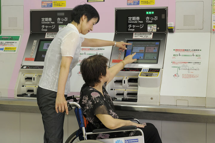 サービス介助士ジュニア