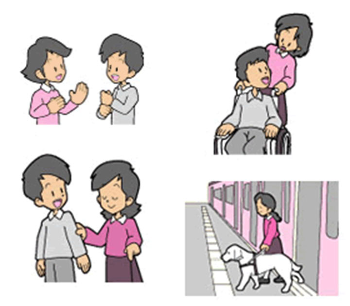 サービス介助士ジュニア