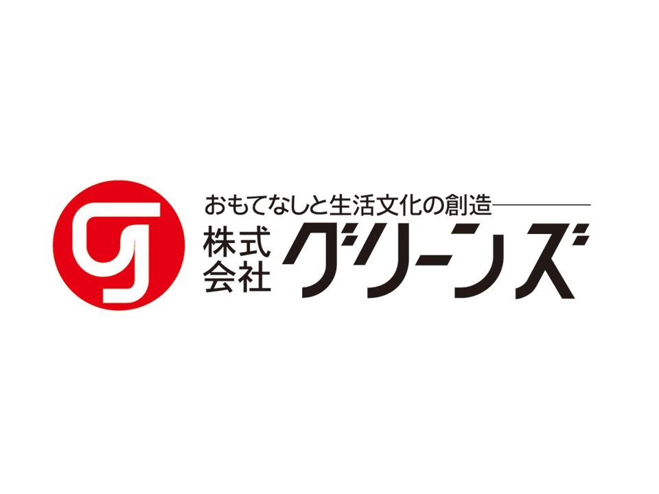 株式会社グリーンズ