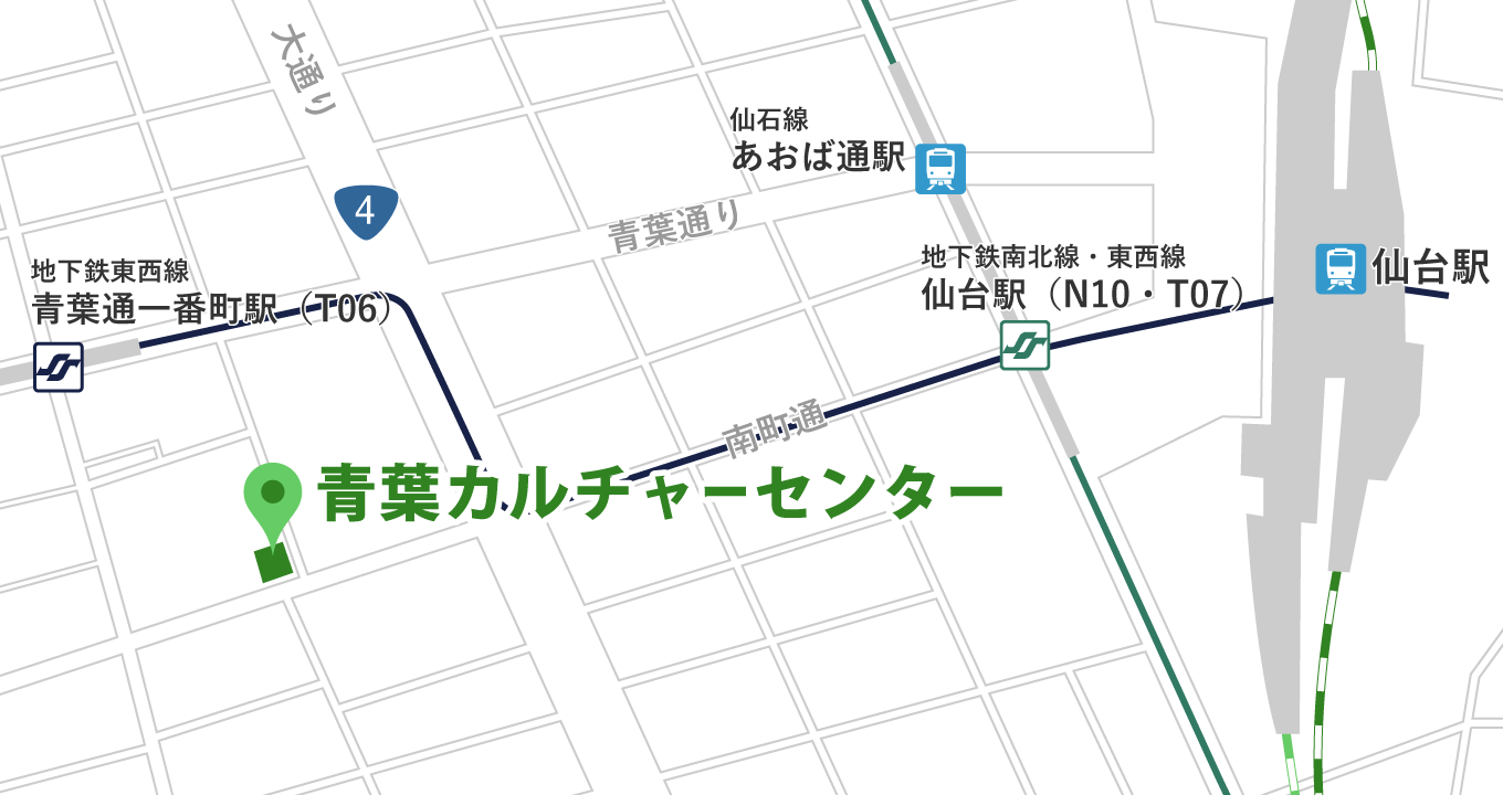 青葉カルチャーセンター