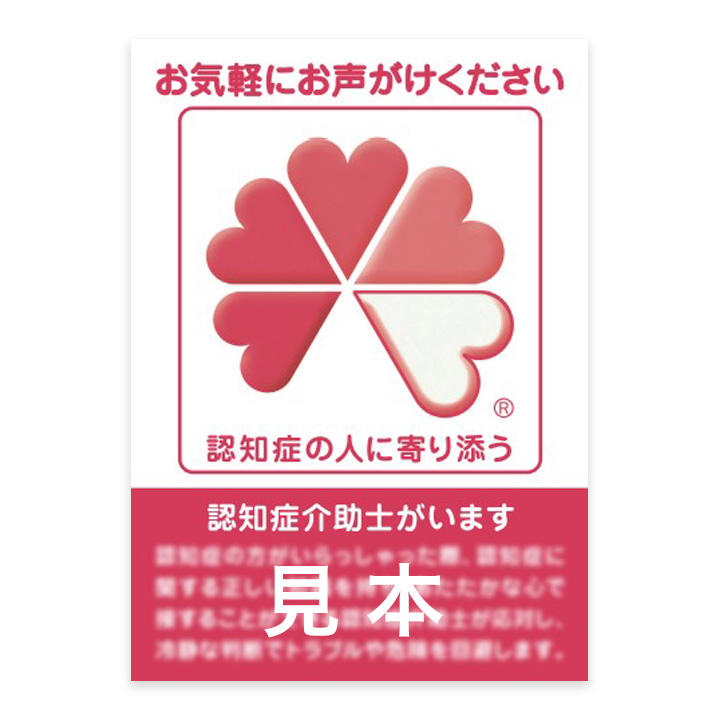 POPステッカー