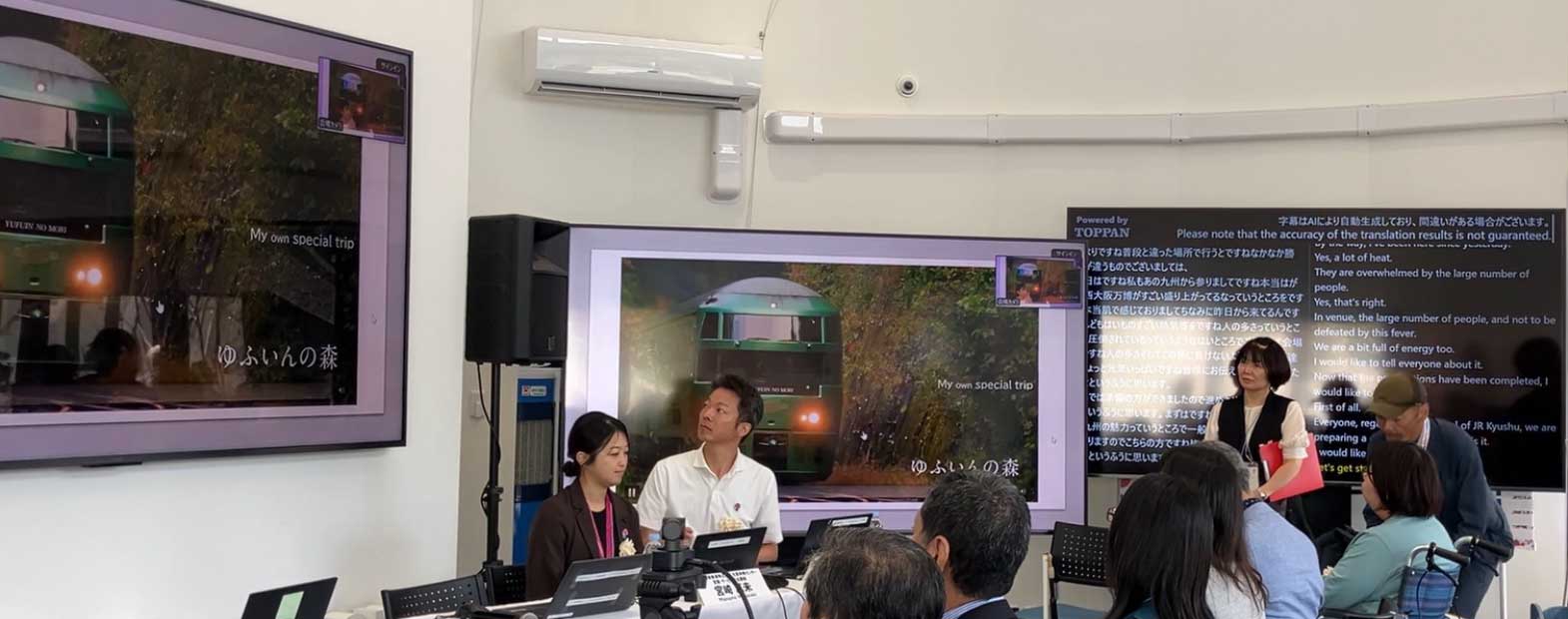 ジェロントロジー総合会議2025