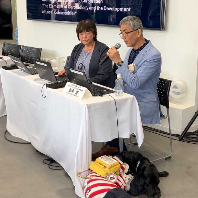 ジェロントロジー総合会議2025