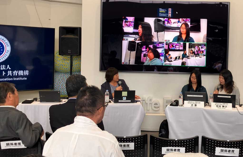 ジェロントロジー総合会議2025