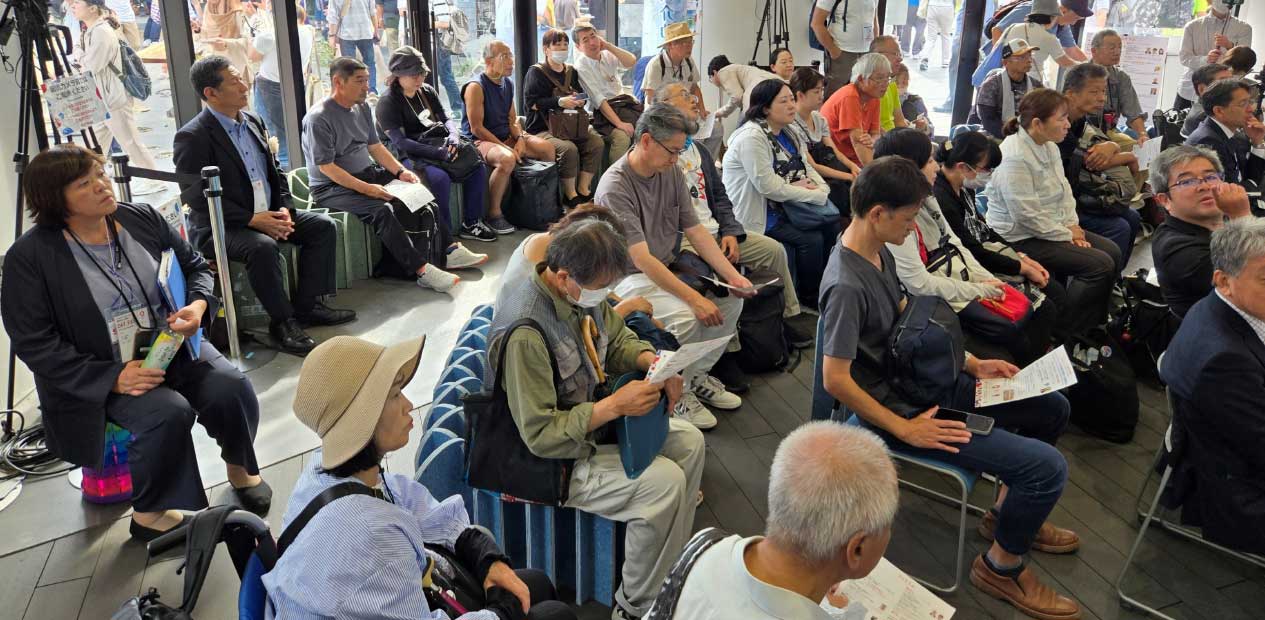 ジェロントロジー総合会議2025