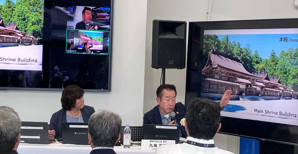 ジェロントロジー総合会議2025