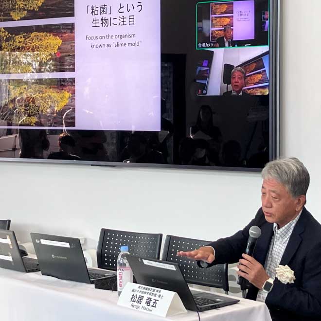 ジェロントロジー総合会議2025