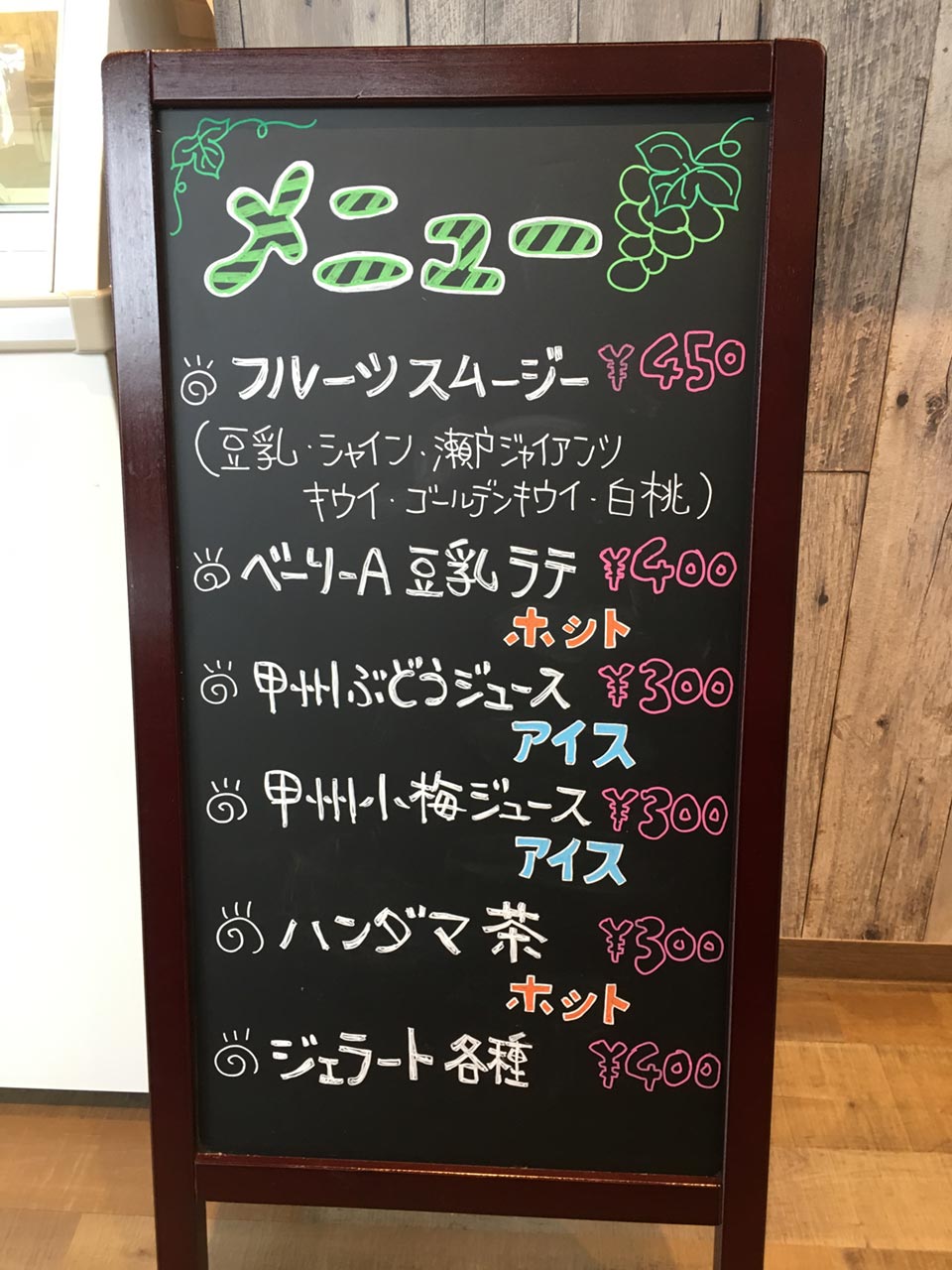 地産CAFE&SHOPけあふぃっとふぁーむ