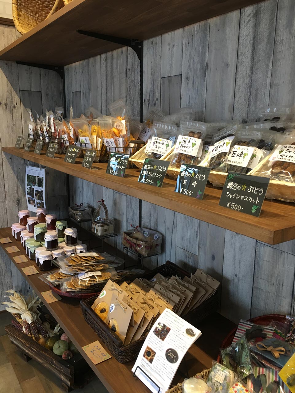 地産CAFE&SHOPけあふぃっとふぁーむ