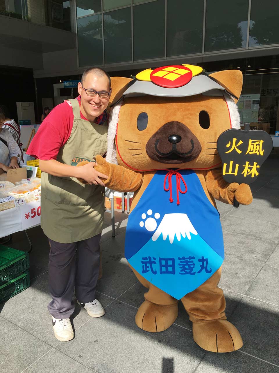 山梨県障害者芸術文化祭