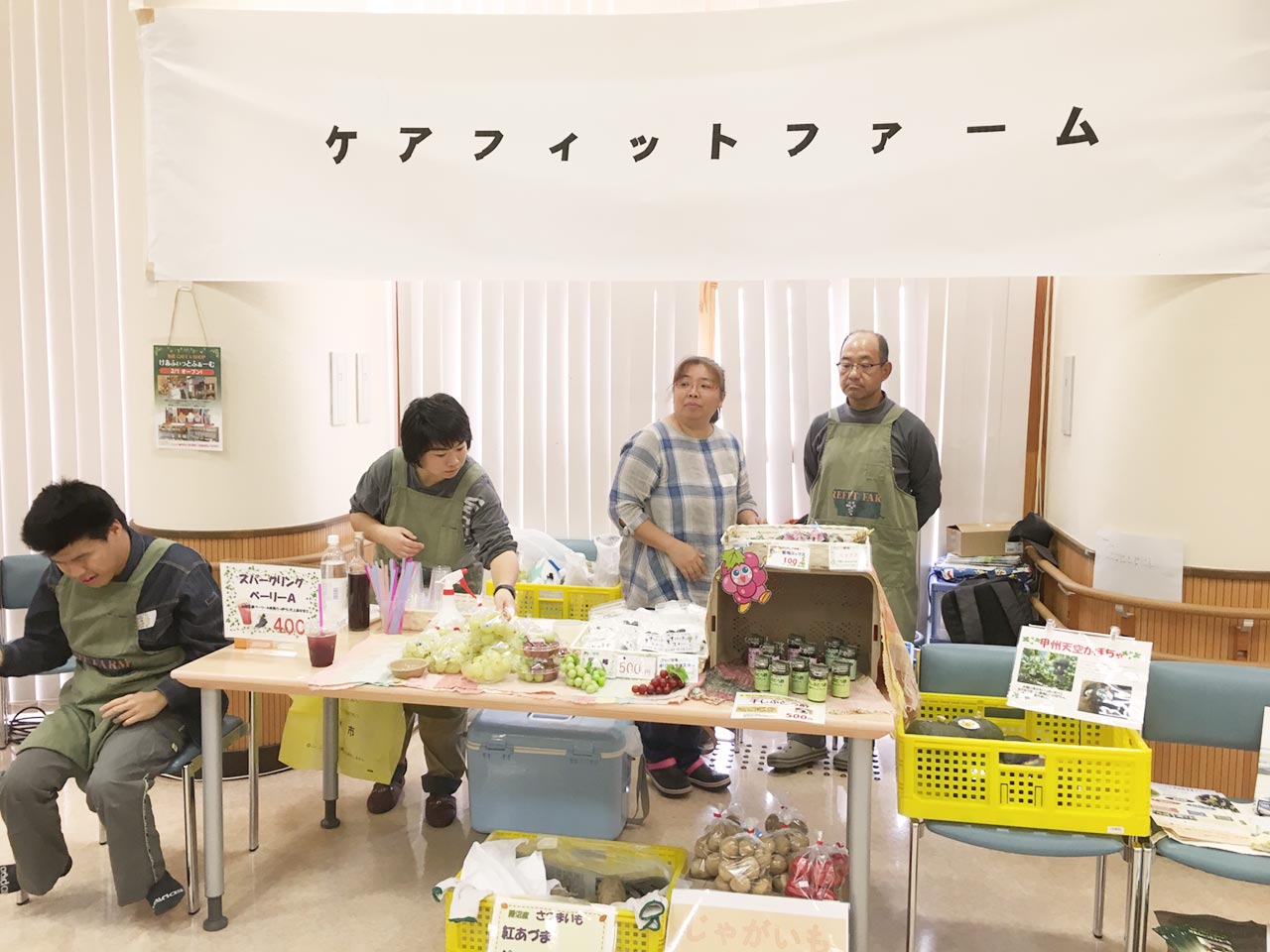 山梨県立盲学校ショップ出店