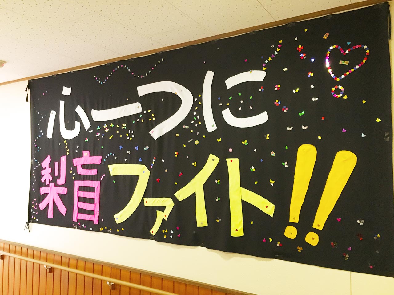 山梨県立盲学校ショップ出店