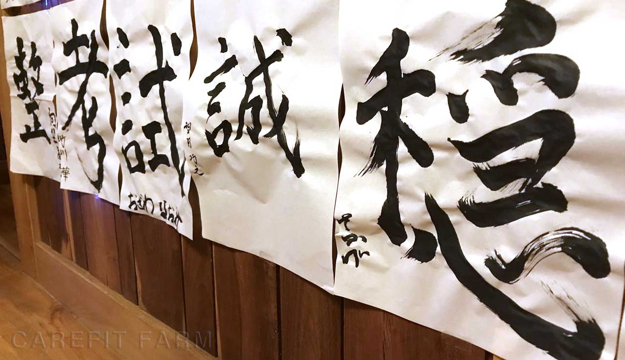 年始お餅つき&和太鼓演奏会
