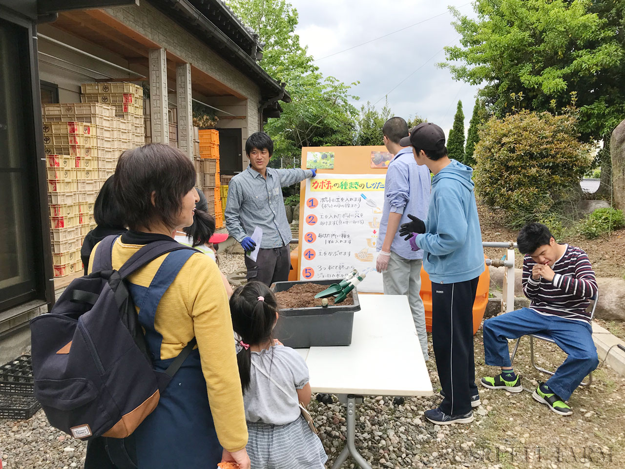 お仕事体験会