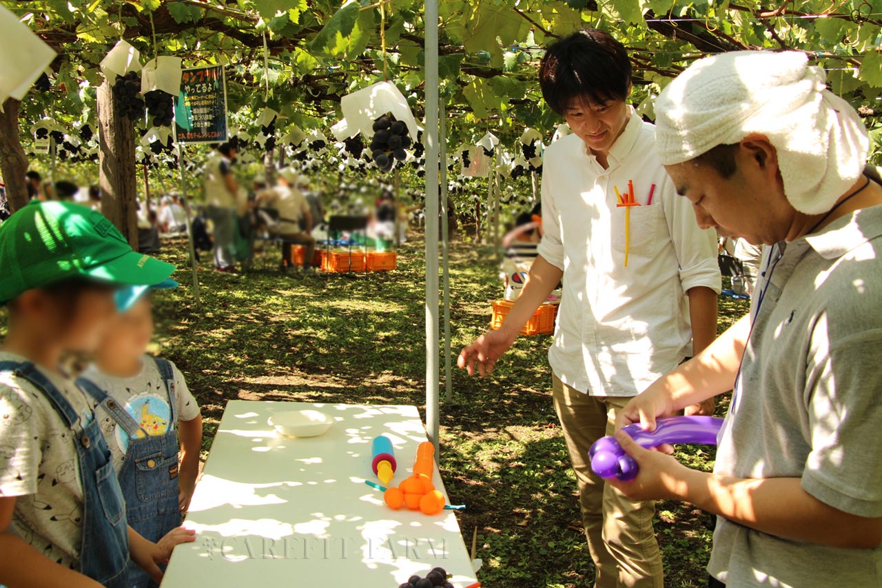 巨峰収穫祭