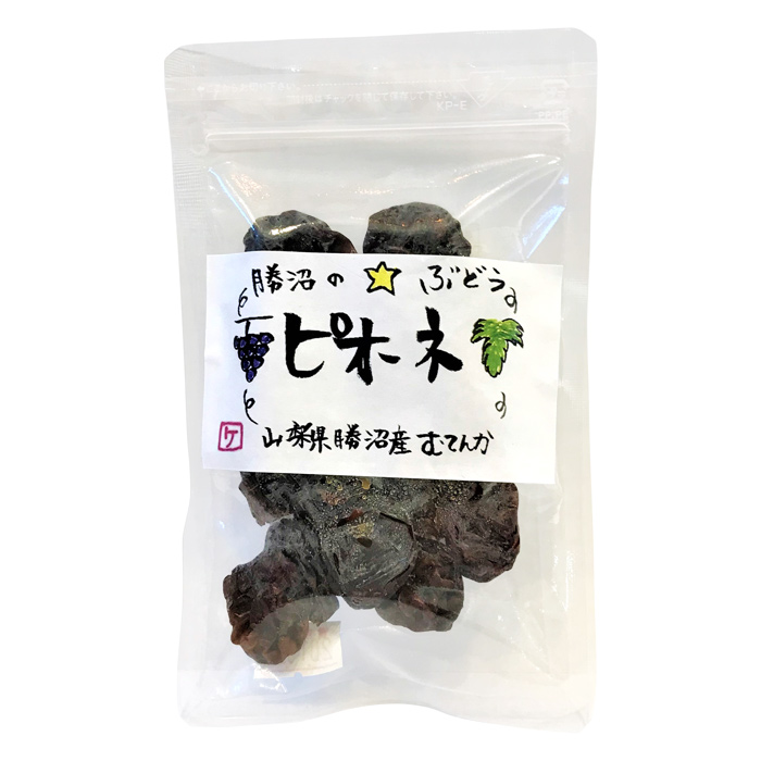 勝沼の☆ぶどう ピオーネ
