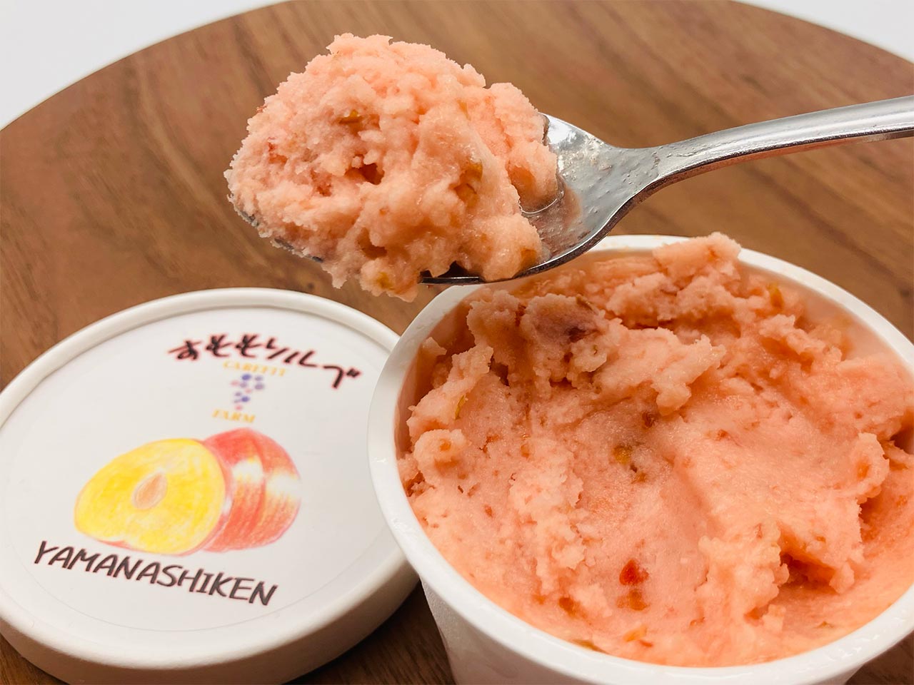 甲州産すももソルベ