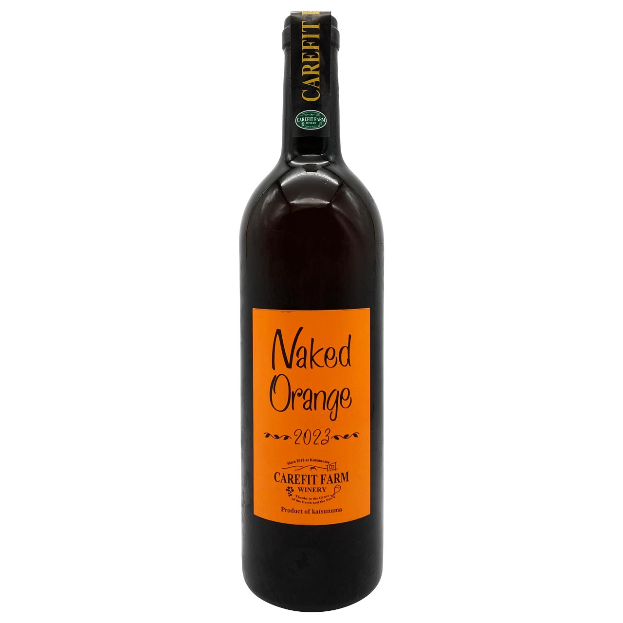 Naked Orange 2022 ネイキッド オレンジ 2023