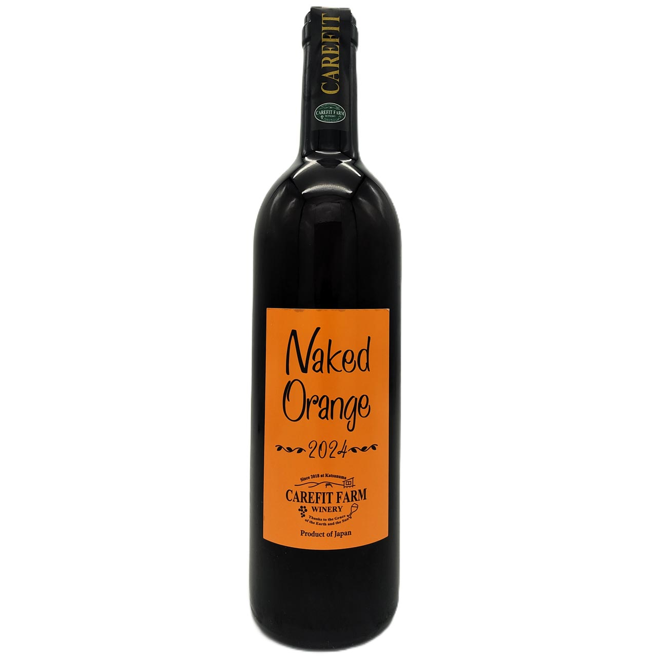 Naked Orange 2023