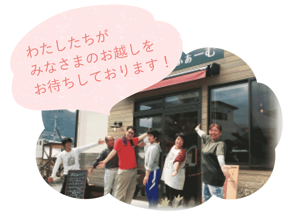 地産 CAFE & SHOP けあふぃっとふぁーむ