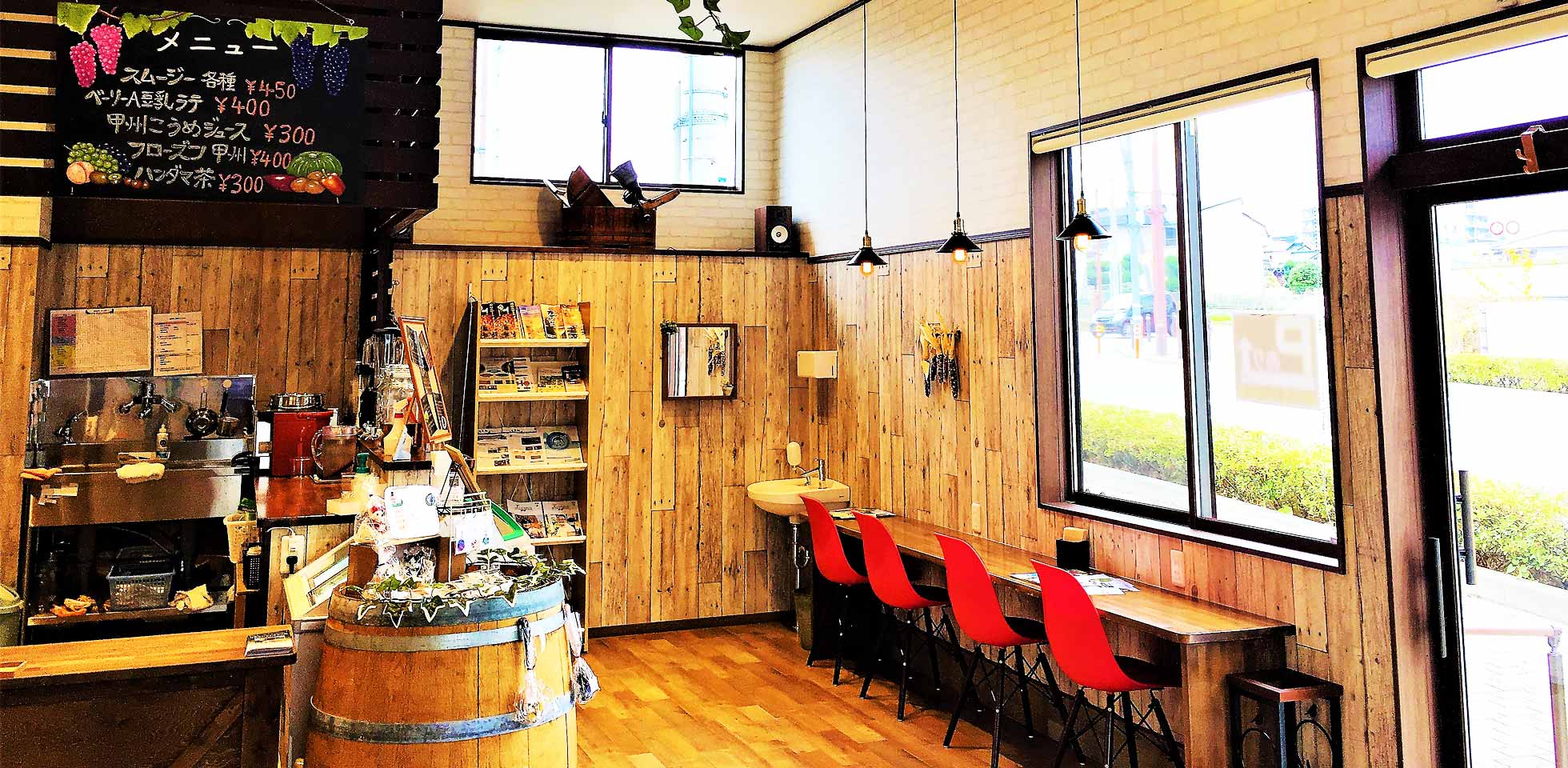 地産 CAFE & SHOP けあふぃっとふぁーむ