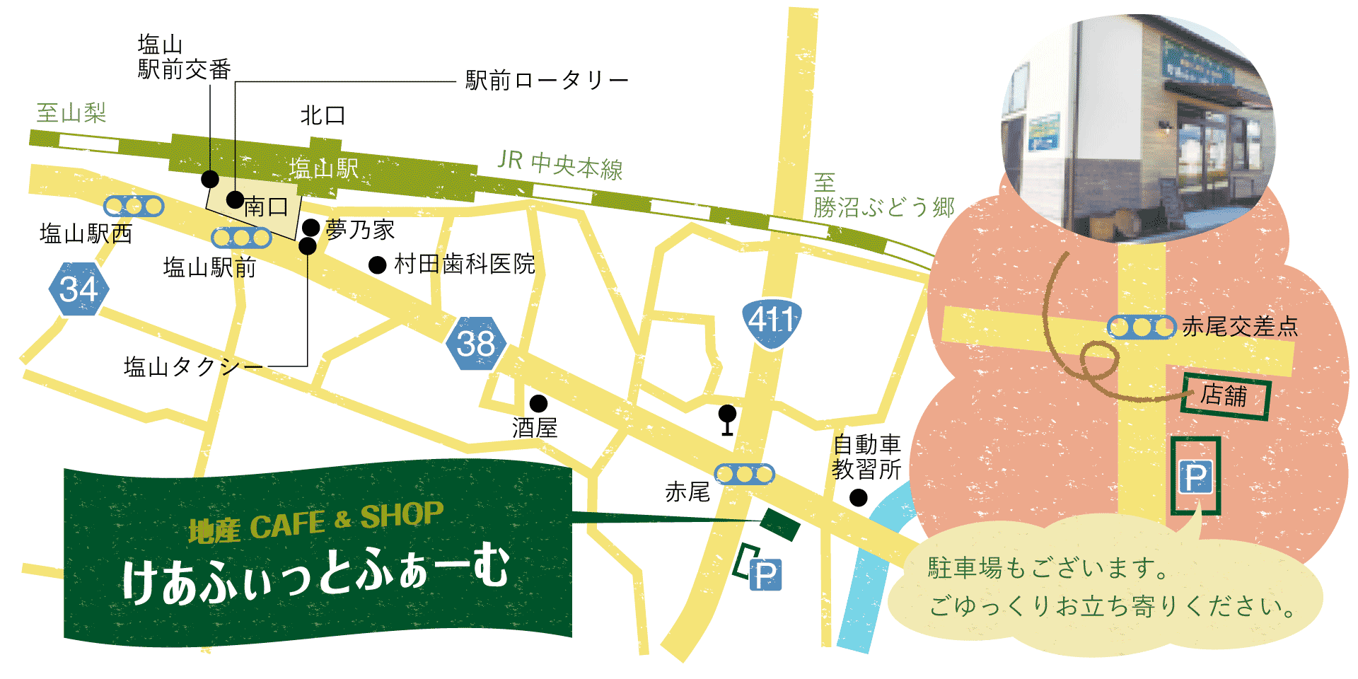 地図